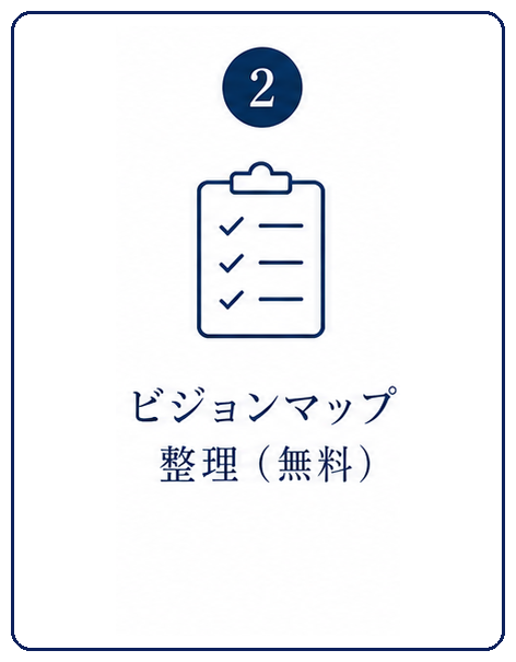 伴走支援画像②_修正